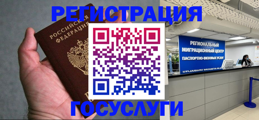 прописка поиск в Юже